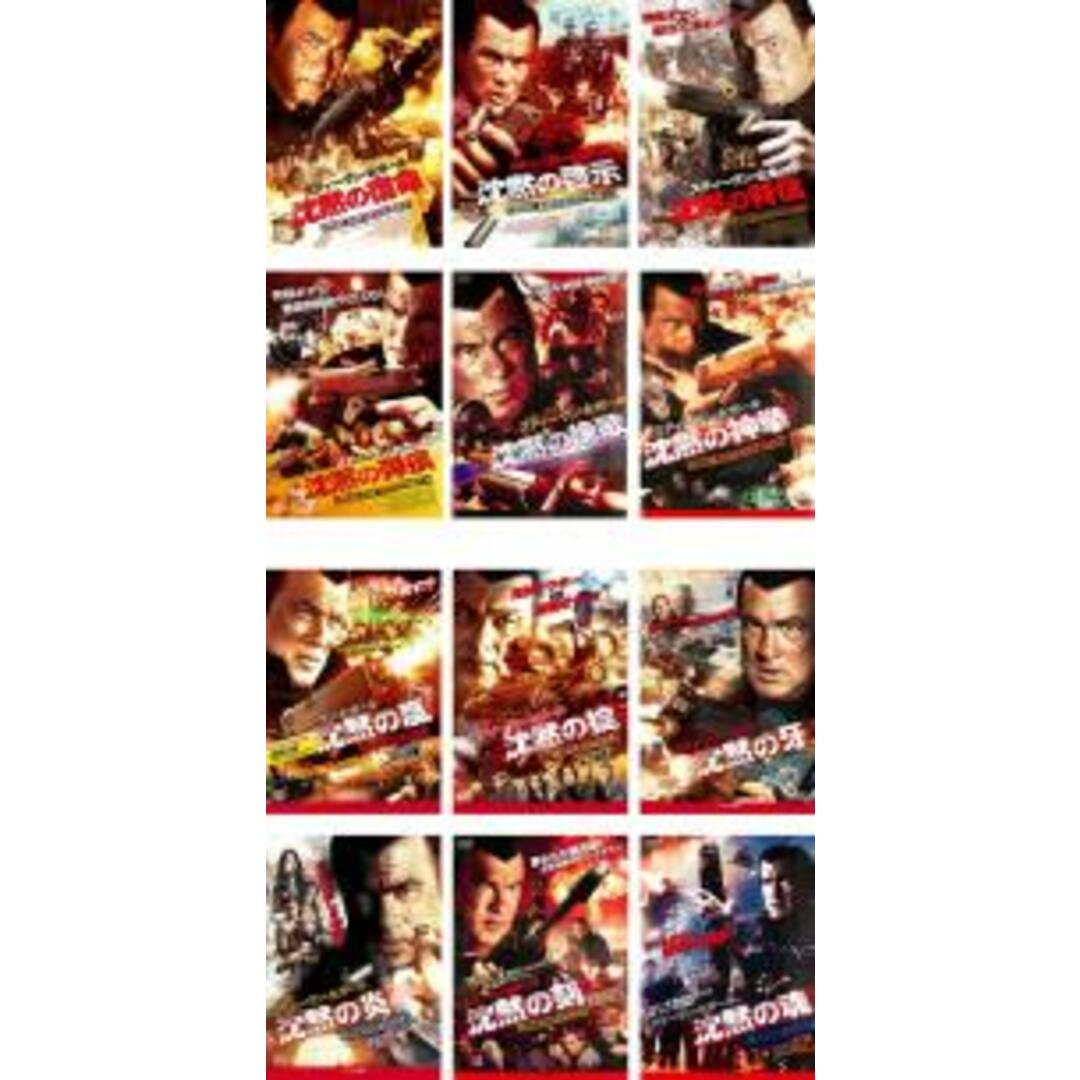 全巻セットDVD▼スティーヴン・セガール TRUE JUSTICE(12枚セット)沈黙の宿命、啓示、背信、弾痕、挽歌、神拳 + 沈黙の嵐、掟、牙、炎、刻、魂▽レンタル落ち