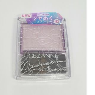 セザンヌケショウヒン(CEZANNE（セザンヌ化粧品）)の未使用 CEZANNEセザンヌ パールグロウニュアンサー N2 ライラックムード(チーク)