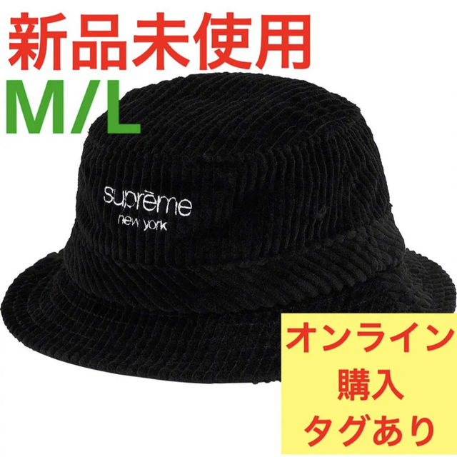 Supreme - Supreme Wide Wale Corduroy Crusher 黒の通販 by TK's shop｜シュプリームならラクマ