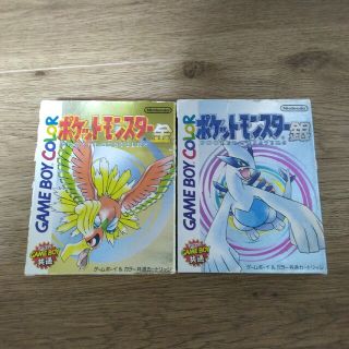 ニンテンドウ(任天堂)のポケモン ポケットモンスター 金・銀(携帯用ゲームソフト)