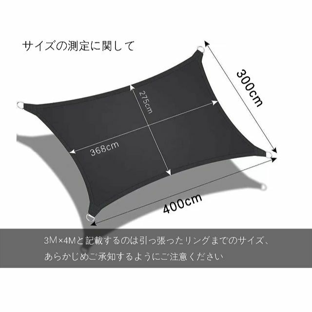 【色: クリーム】オーニング サンシェード 日除けシェード 幅3m大型 防水効果 1