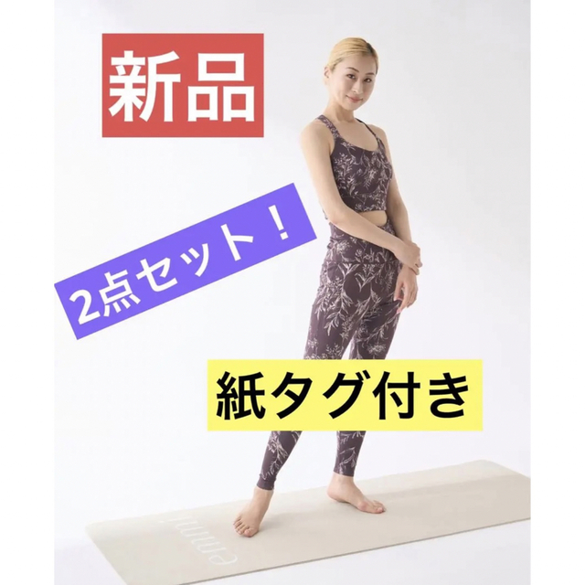 emmi yogaエミヨガカラーブロッキングレギンススパッツ