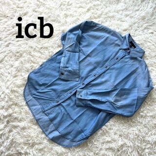 アイシービー(ICB)のicb アイシービー　シャツ　ブルー　青　襟(シャツ/ブラウス(長袖/七分))