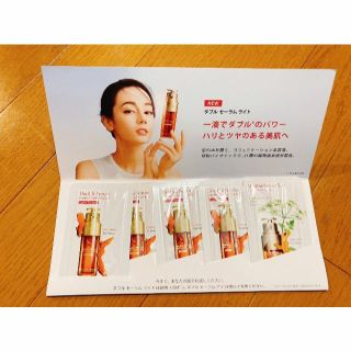 クラランス(CLARINS)のダブル セーラム ライト4回分、ダブル セーラム アイ1回分(美容液)