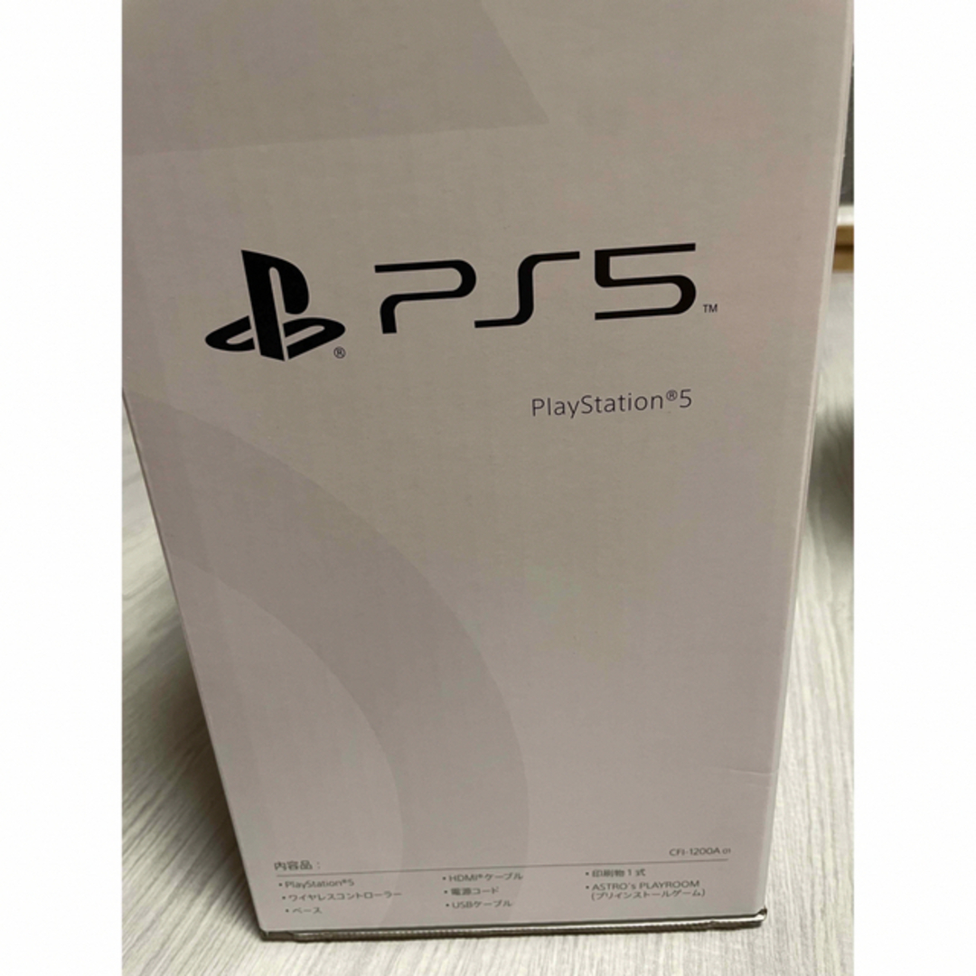 PS5 PlayStation5 CFI-1200A 01 プレーステーション5 1