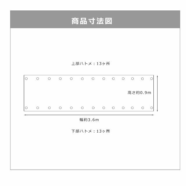 【色: モカ】SUNNY GUARDバルコニーシェード 3.6ｘ0.9m モカ 5