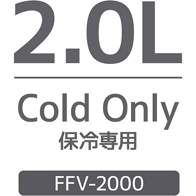 THERMOS(サーモス)のサーモス 水筒 真空断熱スポーツジャグ 2.0L FFV-2000 BKGY スポーツ/アウトドアのスポーツ/アウトドア その他(その他)の商品写真