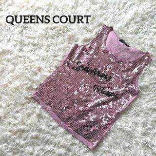 クイーンズコート(QUEENS COURT)のQUEENS COURT クイーンズコート　タンクトップ　スパンコール　ピンク(タンクトップ)