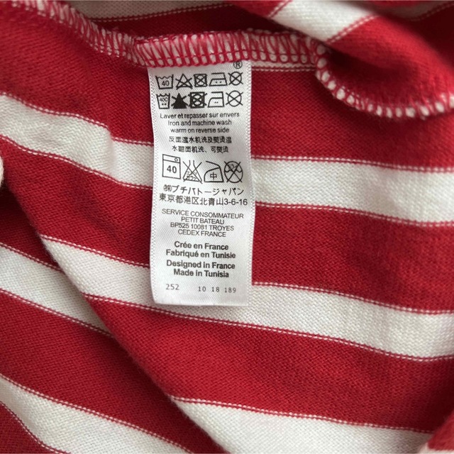 PETIT BATEAU(プチバトー)のpetit bateau ボーダーワンピース　xs 美品 レディースのワンピース(ひざ丈ワンピース)の商品写真