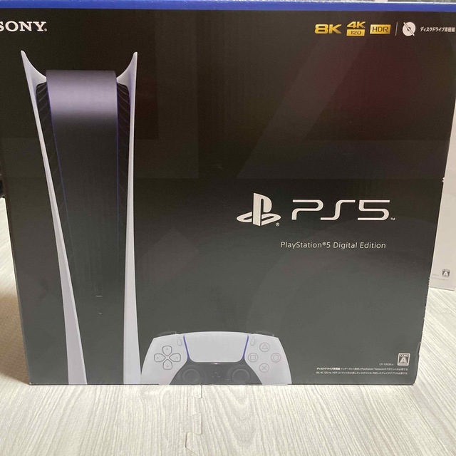 PlayStation5 Digital Edition CFI-1200B01