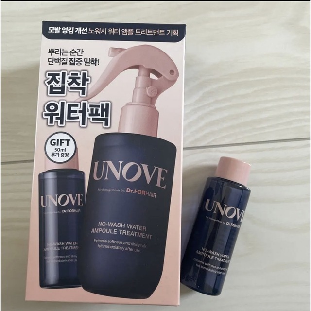 累計販売2万枚突破! UNOVE UNOVEアノブノーウォッシュウォーターアンプルトリートメン200ml+50ml ウォーターアンプルトリートメント 50ml ノーウォッシュウォーターアンプルトリートメント 200ml 50ml No-Wash Water Ampoule Treatment ヘアトリートメント ヘアケア ドライヤー 熱 保護 保湿 静電気 紫外線 ダメージ 洗い流さないトリートメント アノブ 韓国コスメ オリーブヤング公式