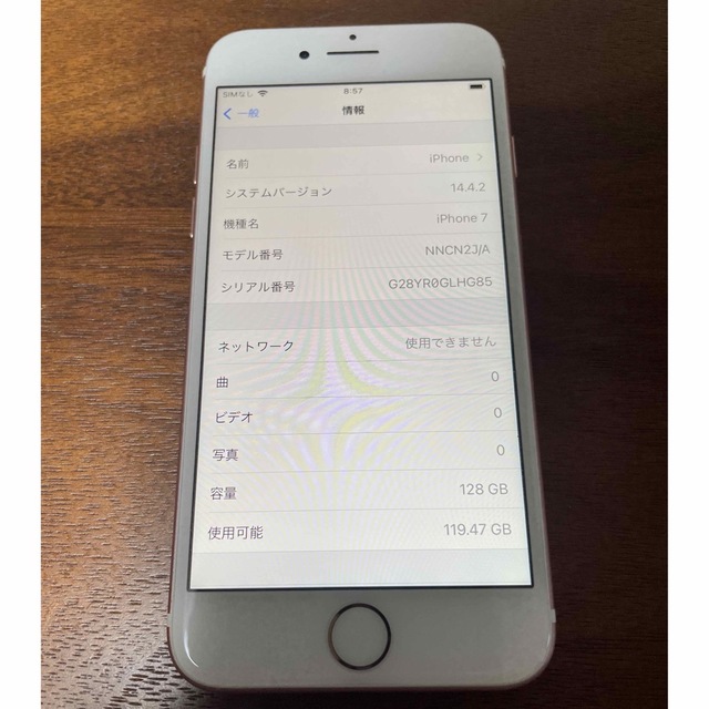 iPhone7  128gb スマホ/家電/カメラのスマートフォン/携帯電話(スマートフォン本体)の商品写真