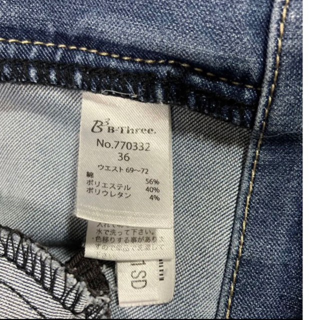 B-three ビースリー デニム 裾スリット 36サイズ 770332の通販 by