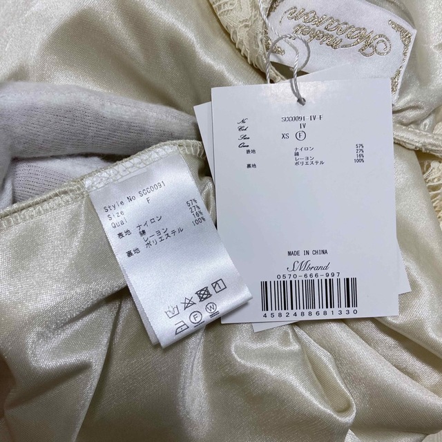 ✽.: 新品 ミシェルマカロン ラッセルレースロングワンピース