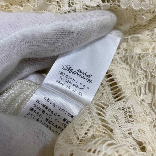 ✽.: 新品 ミシェルマカロン ラッセルレースロングワンピース