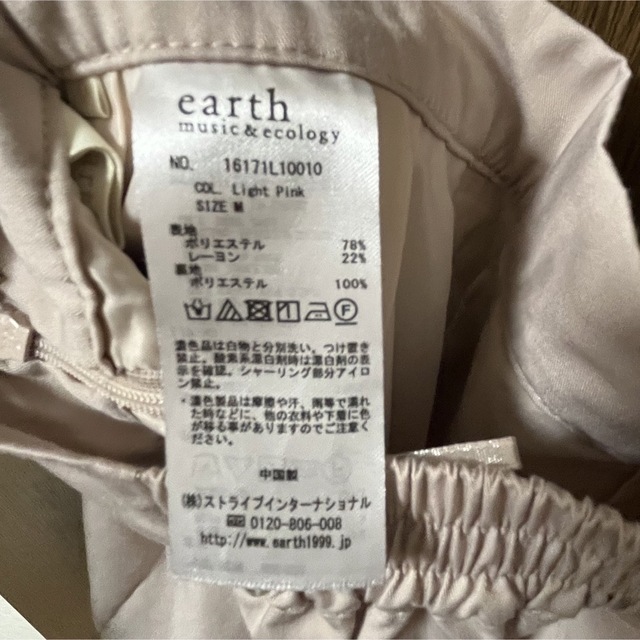 earth music & ecology(アースミュージックアンドエコロジー)の✩︎earth music&ecology キュロット ✩ レディースのパンツ(キュロット)の商品写真