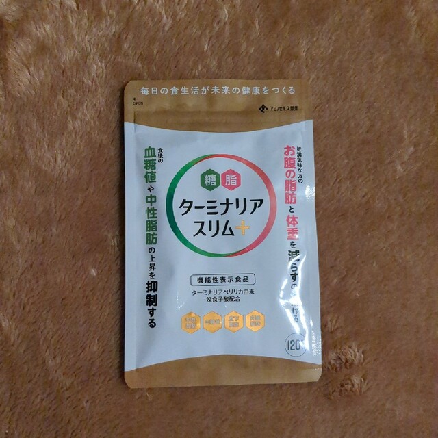 ターミナリアスリム＋ コスメ/美容のダイエット(ダイエット食品)の商品写真