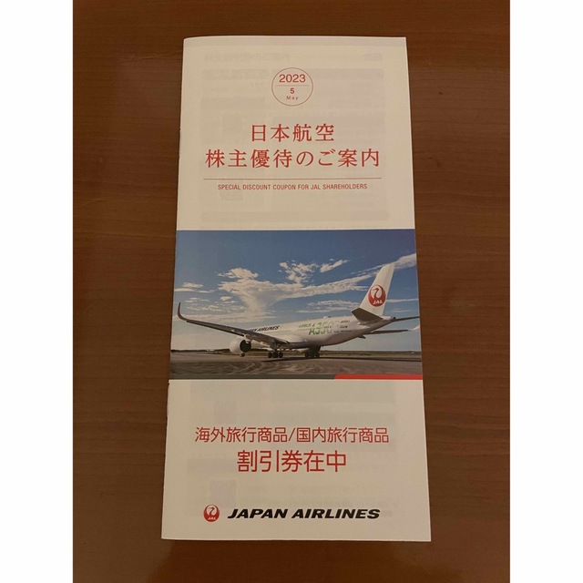 JAL(日本航空)(ジャル(ニホンコウクウ))の日本航空　JAL 株主優待　4枚+冊子付き チケットの優待券/割引券(その他)の商品写真