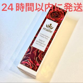 Malie Organics - MALIE ORGANICS マリエオーガニクス コケエ リード