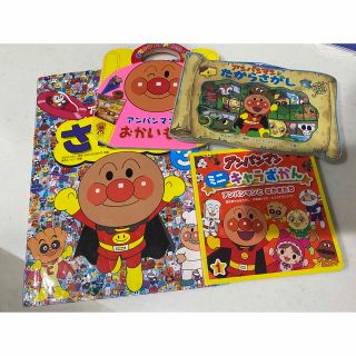 アンパンマン(アンパンマン)のアンパンマン　絵本まとめ売り4冊(絵本/児童書)