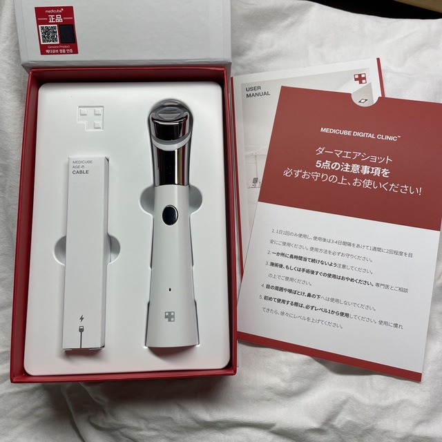 medicude】ダーマエアショット medicude】ダーマエアショット