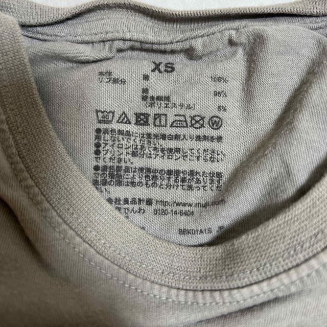 MUJI (無印良品)(ムジルシリョウヒン)の無印　Tシャツ　七分袖シャツ　2枚 レディースのトップス(Tシャツ(半袖/袖なし))の商品写真