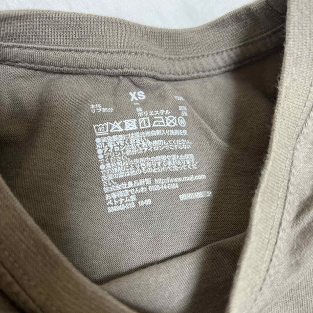 MUJI (無印良品)(ムジルシリョウヒン)の無印　Tシャツ　七分袖シャツ　2枚 レディースのトップス(Tシャツ(半袖/袖なし))の商品写真