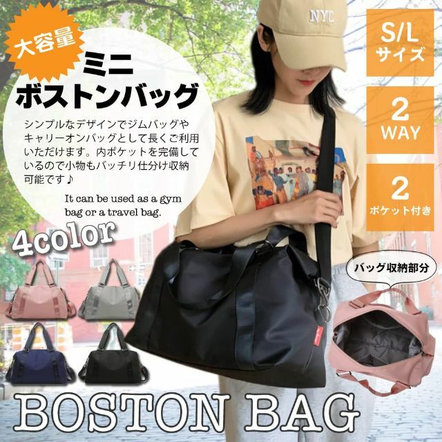 【色: ブラック】ボストンバッグ レディース 旅行バッグ ナイロン 大容量 防水 6