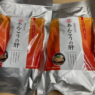 あん肝 500g(魚介)