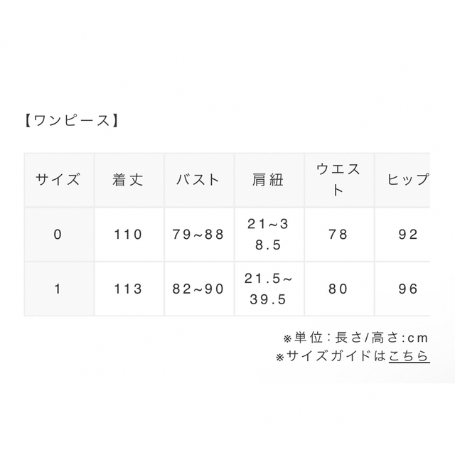 ランダ　ブラウスセットキャミワンピース レディースのワンピース(ロングワンピース/マキシワンピース)の商品写真