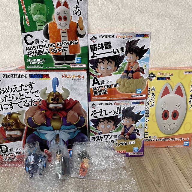 新品未開封セット 一番くじ ドラゴンボール亀仙流 ラストワンE賞