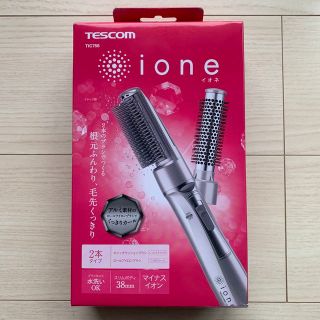 テスコム(TESCOM)の【新品】テスコムマイナスイオンカールドライヤーTIC756-S シルバー(ドライヤー)