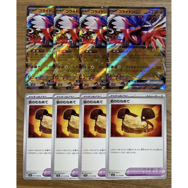 ポケモンカードSRまとめ売り 43枚トレーディングカード