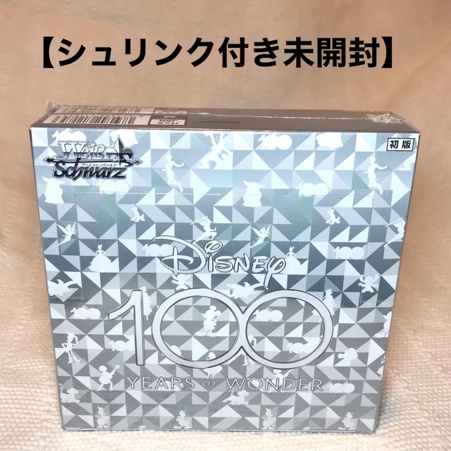 ヴァイスシュヴァルツ Disney100 シュリンク付き 未開封 BOX