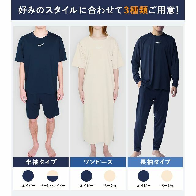 色名:ネイビー_サイズ:S】TENTIAL BAKUNE DRY LONG テの通販 by いぬい