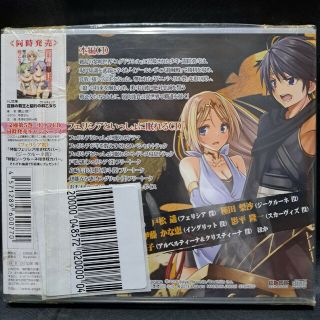 百錬の覇王と聖約の戦乙女ドラマCD:未使用品