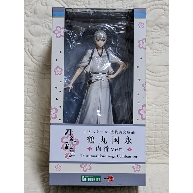 ARTFX J 刀剣乱舞-花丸- 鶴丸国永 内番ver 1/8 完成品フィギュア