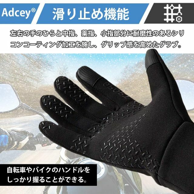 【色:ブラック,M】アウトドアグローブ 防寒手袋 零下15℃防寒・タッチパネル対 スポーツ/アウトドアのアウトドア(その他)の商品写真