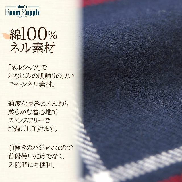 【色:ﾍﾞｰｼﾞｭ×ﾌﾞﾗｳﾝﾁｪｯｸ:10_サイズ:M】NISHIKI[ニシキ メンズのファッション小物(その他)の商品写真