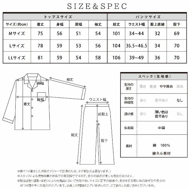 【色:ﾍﾞｰｼﾞｭ×ﾌﾞﾗｳﾝﾁｪｯｸ:10_サイズ:M】NISHIKI[ニシキ メンズのファッション小物(その他)の商品写真