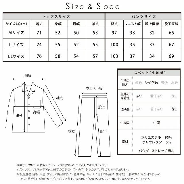 【色:ﾈｲﾋﾞｰｽﾄﾗｲﾌﾟ_サイズ:M】NISHIKI[ニシキ] パジャマ メ メンズのファッション小物(その他)の商品写真