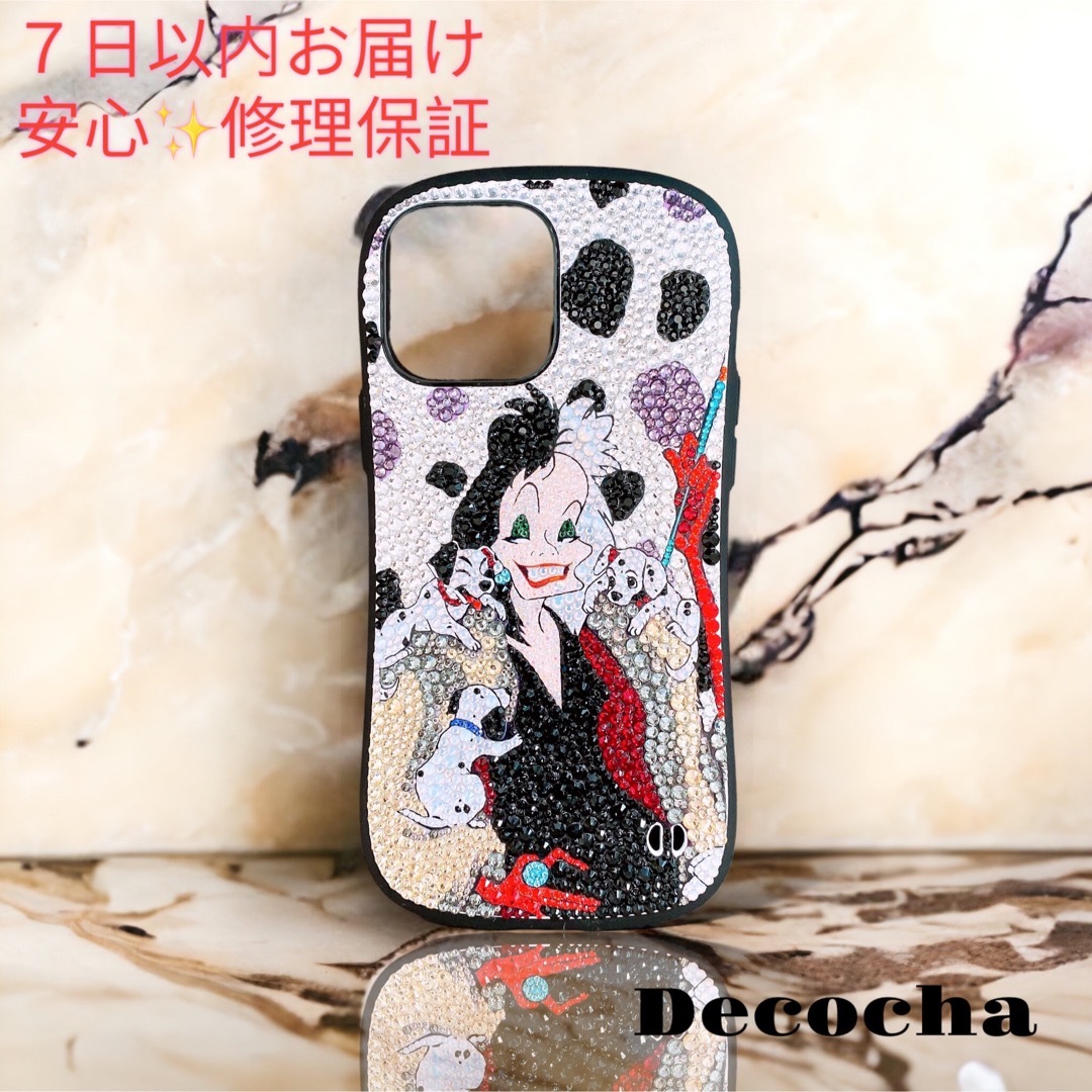 デコ電 スマホケース デコオーダー 高級ガラス - iPhoneケース