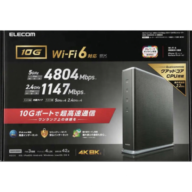 ELECOM(エレコム)の新品保証有☆ELECOM 4804+1147Mbps WRC-X6000XS-G スマホ/家電/カメラのPC/タブレット(PC周辺機器)の商品写真