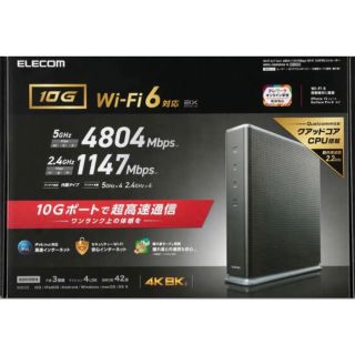 エレコム(ELECOM)の新品保証有☆ELECOM 4804+1147Mbps WRC-X6000XS-G(PC周辺機器)