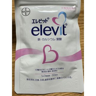 バイエル(Bayer)のエレビット(その他)