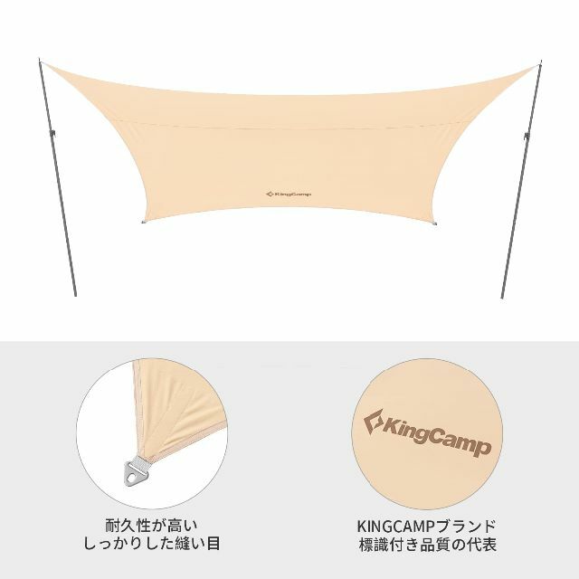 緊急特価 KingCamp 防水タープ キャンプ タープ テント 2~5人 スポーツ/アウトドア