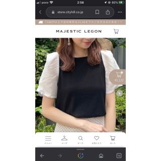 マジェスティックレゴン(MAJESTIC LEGON)のMAJESTIC LEGON マジェスティックレゴン スリーブトップス Sサイズ(Tシャツ(半袖/袖なし))