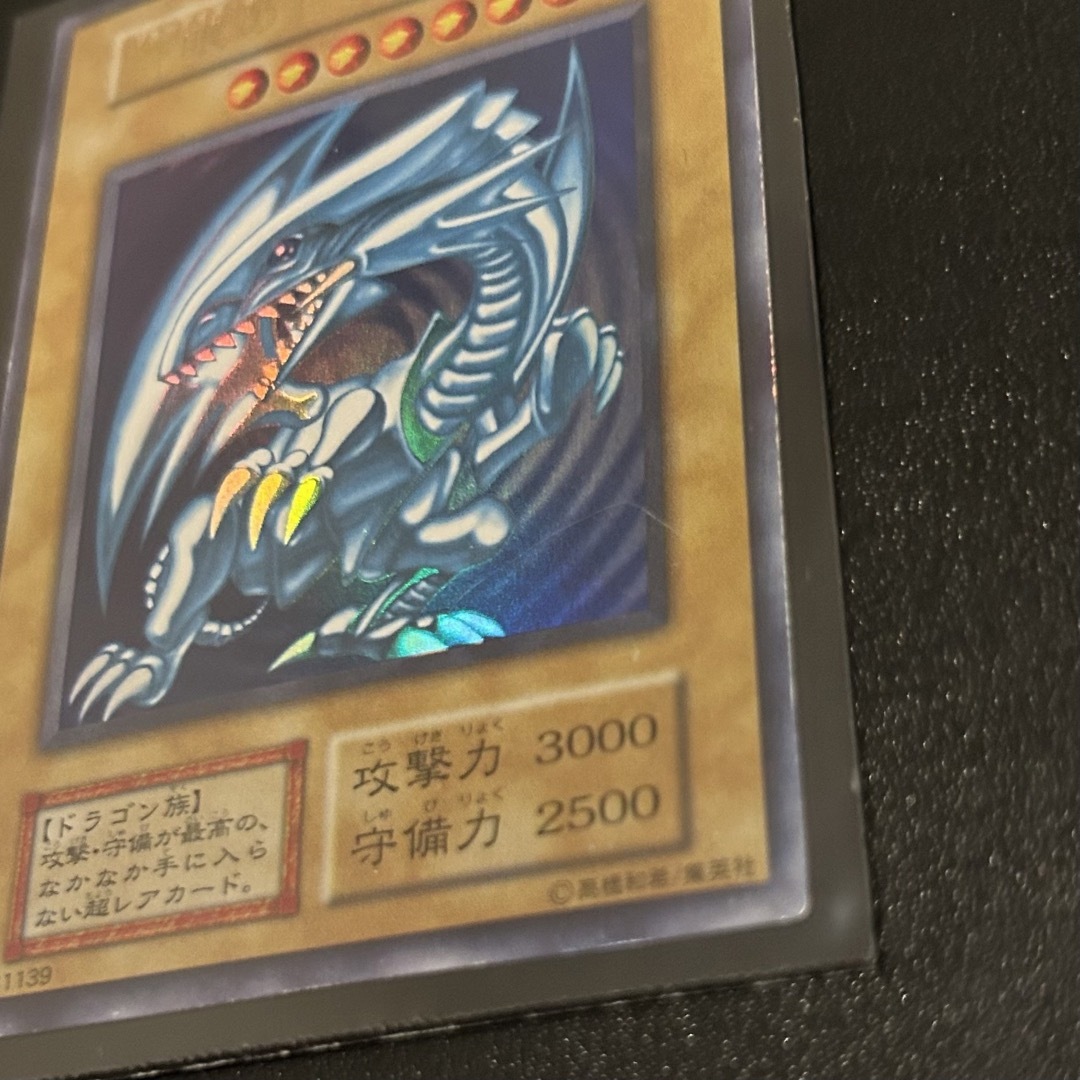 遊戯王 - 【良品】遊戯王 青眼の白龍 初期 ウルトラ ブルーアイズ
