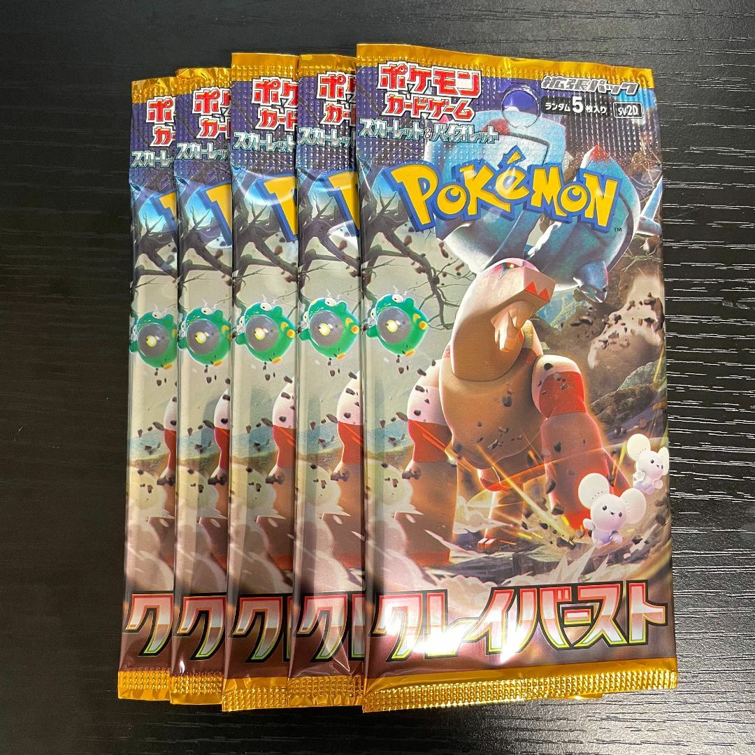 公式 オンライン ショップ - 特別セール中!超高確率高重量パック