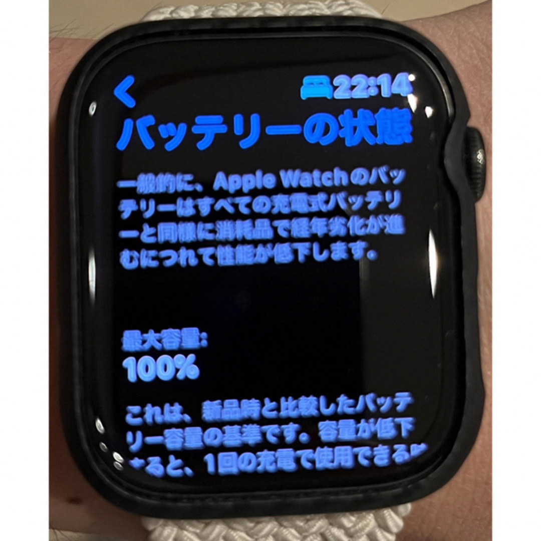 Apple Watch(アップルウォッチ)のApple Watchエルメス メンズの時計(腕時計(デジタル))の商品写真